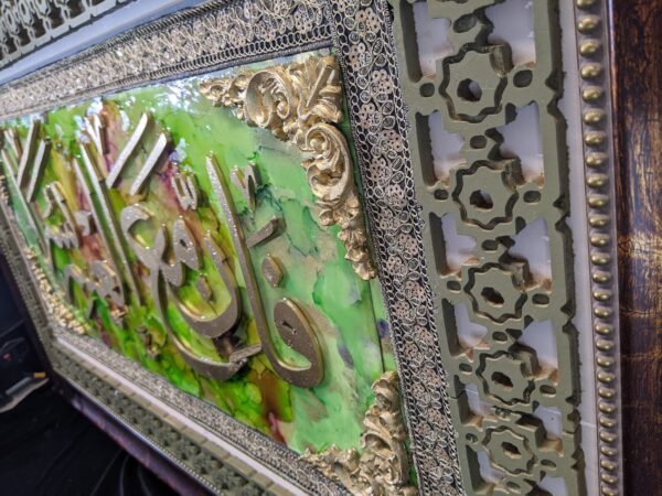 fa inna ma'al usri yusra - Image 4