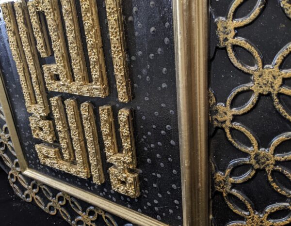 Lailahaillallah - Image 2