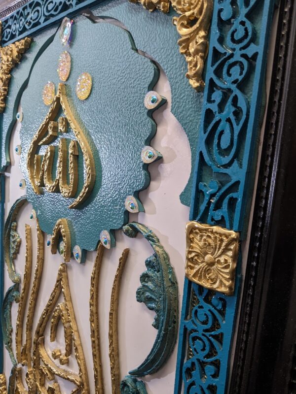 Allahu nur ul samawati wal ard - Image 3