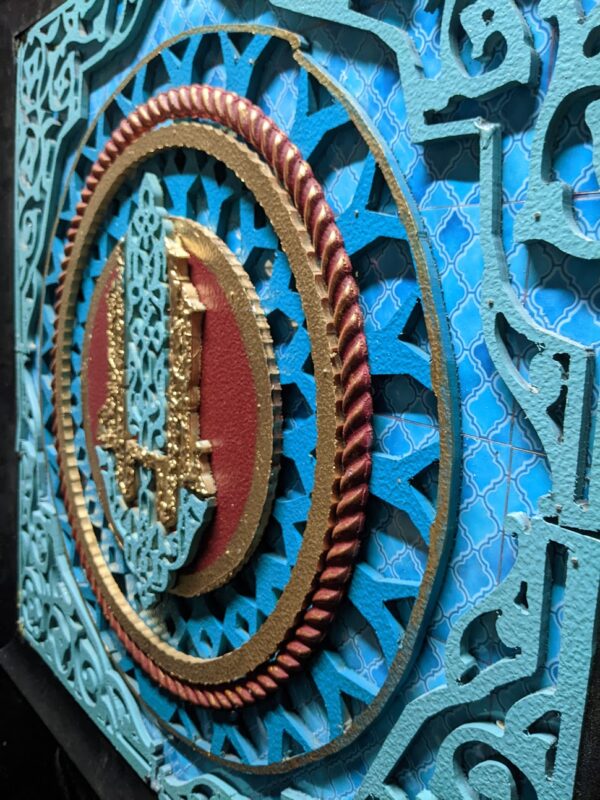Bismillah ir-Rahman ir-Raheem - Image 3