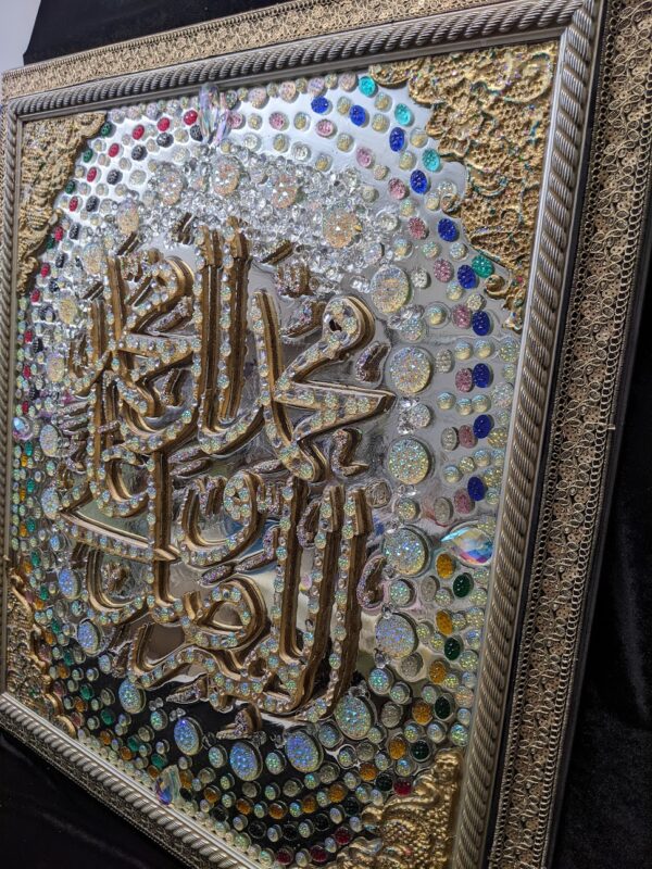 "Allahumma salli 'ala Muhammad wa ali Muhammad" - Image 2