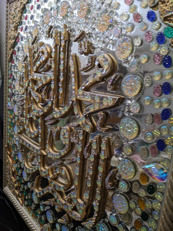 "Allahumma salli 'ala Muhammad wa ali Muhammad" - Image 4